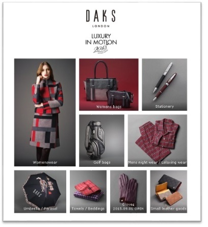 DAKS Online Shop リニューアルオープン記念   ポイントアップ＆プレゼントキャンペーン！