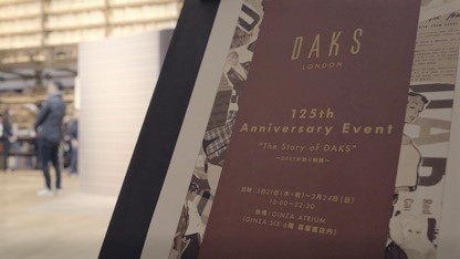 DAKS 125th Anniversary Event Movie