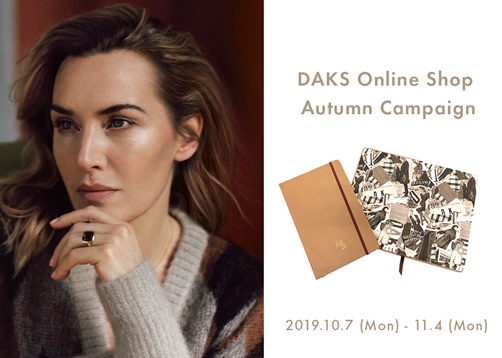 DAKS Online Shop<br> Autumn Campaign<br> 2019.10.7 (Mon) ～ 11.4 (Mon)